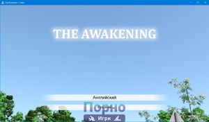 The Awakening [InProgress, Prologue]